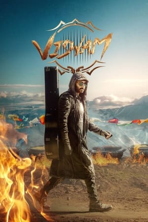 Viswam 2024 Hindi Subbed
